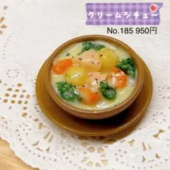 るか・プロフ一読お願い致します。様 リクエスト 2点 まとめ商品