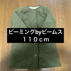 ビーミングbyビームス　キルティングボアコート