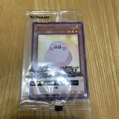 2026年最新】セブン-イレブン 遊戯王の人気アイテム - メルカリ