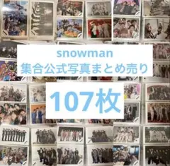 snowman 公式写真 まとめ売り