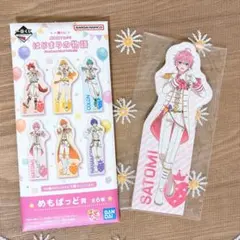 すとぷり さとみくん 一番くじ 劇場版すとぷり はじまりの物語 めもぱっど