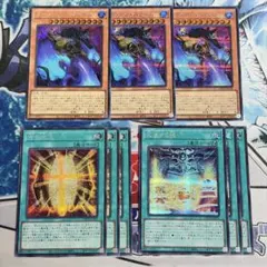 No.2025 リミコレ デッキパーツ　ガーディアン他　9枚　シク