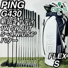 Ping g430 ユーティリティ ハイブリッド 2u ヘッドのみ 送料込 ping g430 ハイブリッド（ユーティリティ）｜クラブ（メンズ