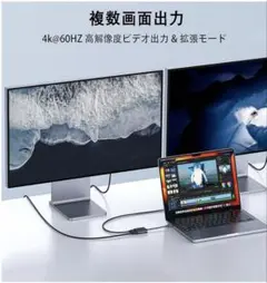 USB C デュアル HDMI 変換アダプタ