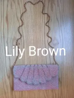 リリーブラウン　シェルビーズバッグ