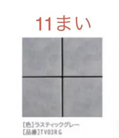 1箱目/全2箱 クレガーレ (P.T様専用) 100枚セット プラ BM色 - メルカリ