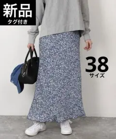 【SLOBE IENA】アソートフラワー マーメイドSK