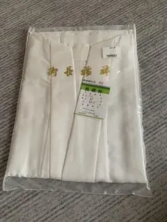 新品　日本製　長襦袢　Mのサムネイル