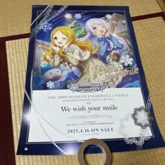 r*5様 アイドルマスター シンデレラガール 店頭 告知 ポスター 非売品 B2