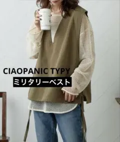 CIAOPANIC TYPY ベスト カーキ (MEDIUM)