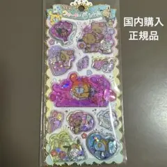 【正規品】ウォーターinシール　日焼けサンリオ