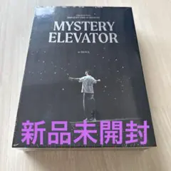 2025年最新】チャウヌ mystery elevator dvdの人気アイテム