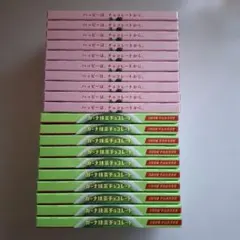 ガーナチョコレート　板チョコ　抹茶10枚&いちご10枚セット