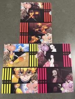 鬼滅の刃　クリアファイル　3枚セット