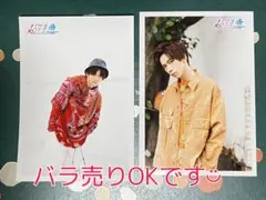 超特急DDD11/23生写真リョウガくん◯バラ売り可送料込