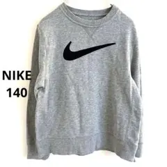 NIKE グレー 裏毛 トレーナー ロゴ 140 キッズ　トレーナー　トップス