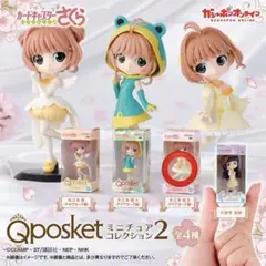 2026年最新】q posket カードキャプターさくらの人気アイテム - メルカリ
