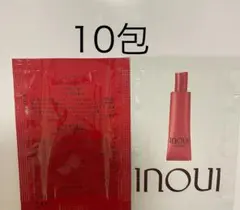 資生堂　インウイ　グロープライマー　サンプル　10包