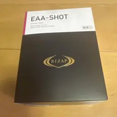正規品】RIZAP EAA-SHOT ブラッドオレンジ×2箱｜最安値｜即日発送