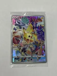 2026年最新】プレシャスコレクターボックス ピカチュウの人気アイテム