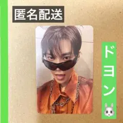 【匿名配送】ドヨン　トレカ　2baddies 疾走　デジパック