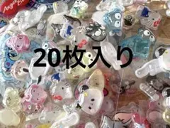 【正規品】おすそ分けシール　20枚入り（おまけ付き）