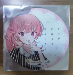 2026年最新】きみが死ぬまで恋をしたい 缶バッジの人気アイテム - メルカリ