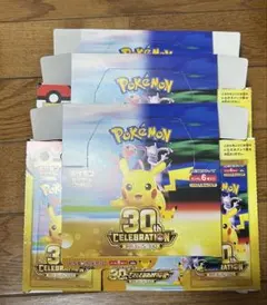 ポケモンカード空箱ペリペリ付き30thCELEBRATION ストームエメラルダ