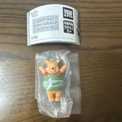 プーさん コスチュームフィギュア 4