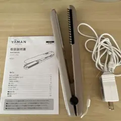 【美品】YAMAN家庭用美容器　シャインプロベージュ 充電器付き 浸透ブースト技術が、いつものトリートメントでサロン髪を叶える