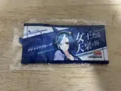 ウマ娘　ミニ応援タオルキーホルダー　アドマイヤグルーヴ
