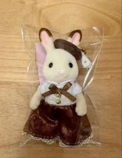 シルバニア　ショコラウサギファミリー アニバーサリーセット　お姉さん