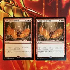 Item thumbnail for item a690c725-5c14-4a4f-a3f0-6178e3bf03fe