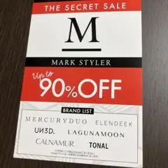 MARK STYLER シークレットセール 招待券 7月31日・8月1日のサムネイル