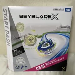 新品】ベイブレードxCX-16 スタートダッシュセットC バハムート