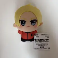 SAKAMOTODAYS ちびぐるみ vol.4 朝倉シン サカモトデイズ