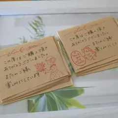 まるるん☆即購入OK☆様 リクエスト 3点 まとめ商品