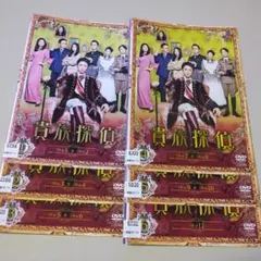 貴族探偵 全巻セット/相葉雅紀 DVD - メルカリ