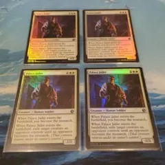 MTG ボーラスの城塞 英語foil 4枚組 旧枠 - メルカリ