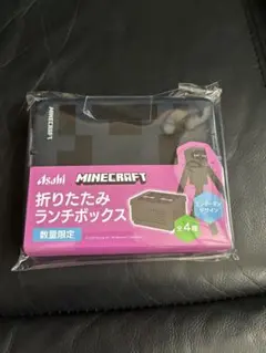 数量限定 非売品 マイクラ マインクラフト 折りたたみランチボックス