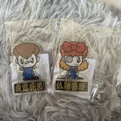 大ヤンキー展 限定グッズ アクリルキーホルダー
