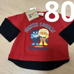 【新品タグ付き】アンパンマン 長袖Tシャツ サイズ80 赤黒