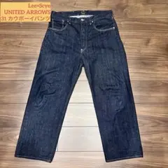 Lee Scye UNITED ARROWS COWBOY デニムパンツ 31