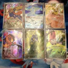 ポケカ　インフェルノX AR ザシアン ジュゴン ワンパチ カルボウ マメバッタ