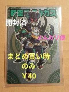 Item thumbnail for item bc5fab22-8ad2-401a-bf10-75f59bba5b23