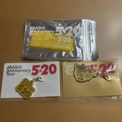 嵐 5×20 会場限定チャーム＆アクリルプレート 黄色