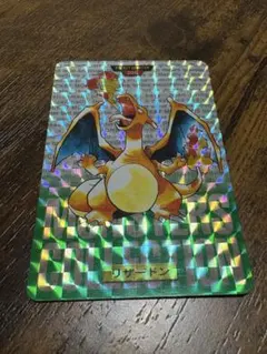 ポケモンカードダス リザードン緑 - メルカリ