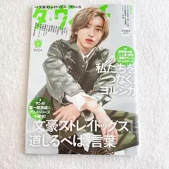 Item thumbnail for item 8e523f70-f903-4aef-88a8-f14d3b977dfe