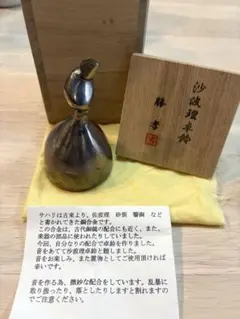 Item thumbnail for item d07b5bfe-6d78-467e-822d-24e40dfd414f