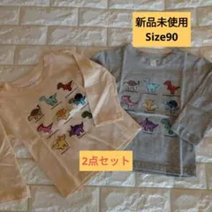 あちゃん様 リクエスト 2点 まとめ商品